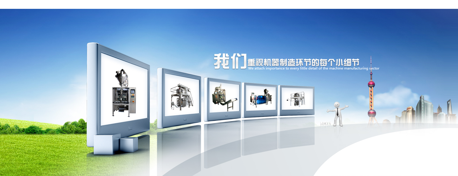 上海翔迪电气自动化设备有限公司